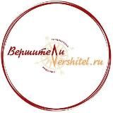 ТК "Вершитель"