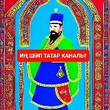 ТАТАРЛЯНДИЯ