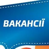 Кременчук | Робота |