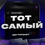 Тот самый абузер
