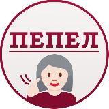 Создание пепельных оттенков | ПРЕДЗАПИСЬ