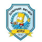 МФК «Добрый Вечер»