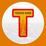 Тошкент Бугун | Toshkent Bugun