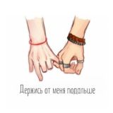 я перестал волноваться❤️🩹 Chat