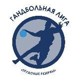 ФГЛ ТР🤾🏼♂️