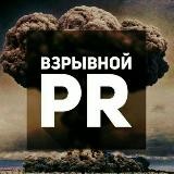 🌏PIAR CHAT🌎🚫Без бана и без спама гооо🏃♂️🏃♀️ 🏛 Парог развити частного канала💯 ♦️Гооо Пиар бесплатно💯 ⚠️