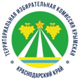 ТИК Крымская