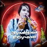 Голова молодёжи