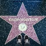 Новинки кино | Кинопоиск