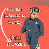 ꧁༺Takhmina ༻꧂ Онлайн магазин с нуля/Китай/Турция/Корея/Тайланд/Киргизия/Америка/Европа Совместные закупки/Кураторства