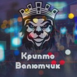 Криптовалютчик | Криптовалюта | Аирдропы
