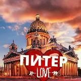 Piter_mylovee