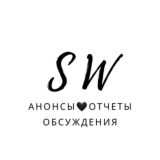 Обсуждения