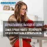 КАНАЛ🔥ЗАРАБОТОК 2021🔥