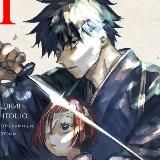 Кайдзю номер восемь 2 / Кайдзю 8 2 сезон / Хроники людей и демонов