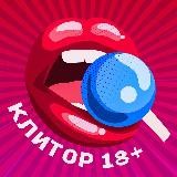 https://t.me/KLITORR НАС ЗАБАНИЛИ