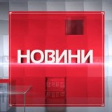 НОВИНИ УКРАЇНИ 24/7
