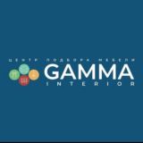 Мебель Нальчик ГАММА Интерьер