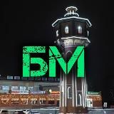 Белорецк на максималках