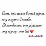 🌸Всё для души🌸