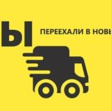 @bardak_chat наш новый чат