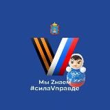 ПроКотовск