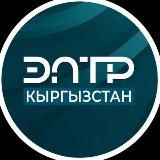 "Осмон курулуш"