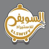 السويفى للاستيراد