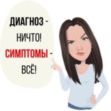 ОТЗЫВЫ, АНОНСЫ, ОБЪЯВЛЕНИЯ❗️