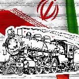 Персидский Экспресс Z