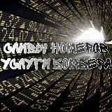 Сливы номеров, услуги бомбера