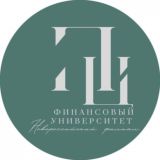 Финунивер | Новороссийск