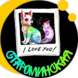 Староминская Online