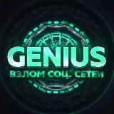 ВЗЛОМ🔰ВК🔰ИНСТАГРАМА🔰ВАТСАПП