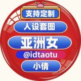 小倩-素材-人设套图【亚洲女】