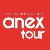 7tours | Горящие туры