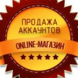 The sale of accounts PS4 and PS5