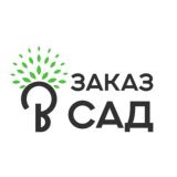 ЗаказВсад — Саженцы на Вайлдберриз