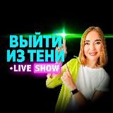 Оксана Суязова 🎤PR для бизнеса и экспертов