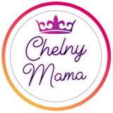 Челны мама 💜 Chelny mama 💜 Chelny_mama
