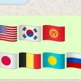 Презентации и офисы разных стран