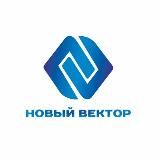 Самбо НОВЫЙ ВЕКТОР