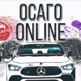 Осаго Безвыплат