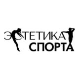 Эстетика Спорта