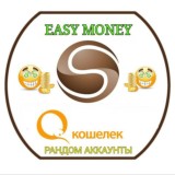 Салон Qiwi кошельков🤑