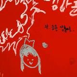 битва фото Нурлат