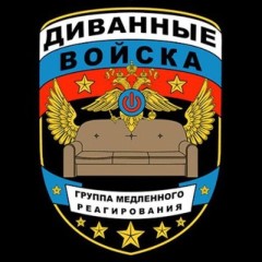 ПОГОВОРИ МНЕ ТУТ