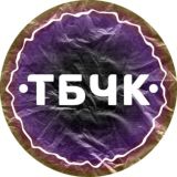 Табачкин