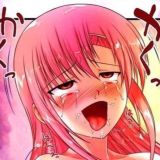 Давай няшиться