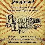 Я всіх задовбав репостами #УкрТґ ☢️
